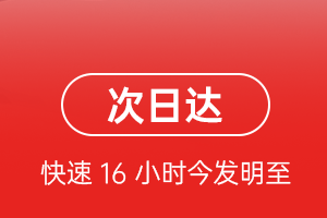 湛江吴川空运公司航空货运 航空货运