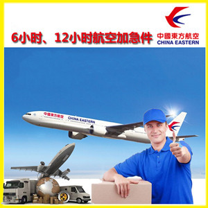湛江吴川空运公司公司谈空运的四大作用是什么